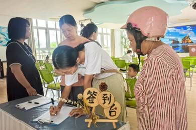 萌新报到 成长启航