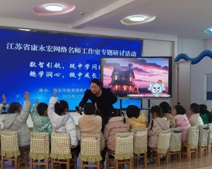 信息技术巧融合 共享智慧促成长